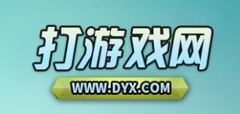 青島網(wǎng)站優(yōu)化丨恭喜青島新想企業(yè)咨詢服務有限公司與打游戲網(wǎng)達成合作